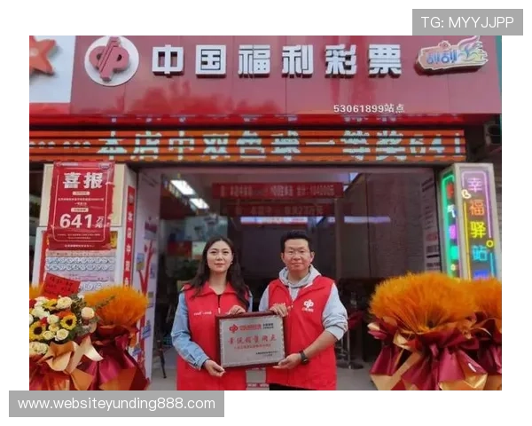 快3彩票中奖经验分享，玩家实战心得助你快速提升中奖水平